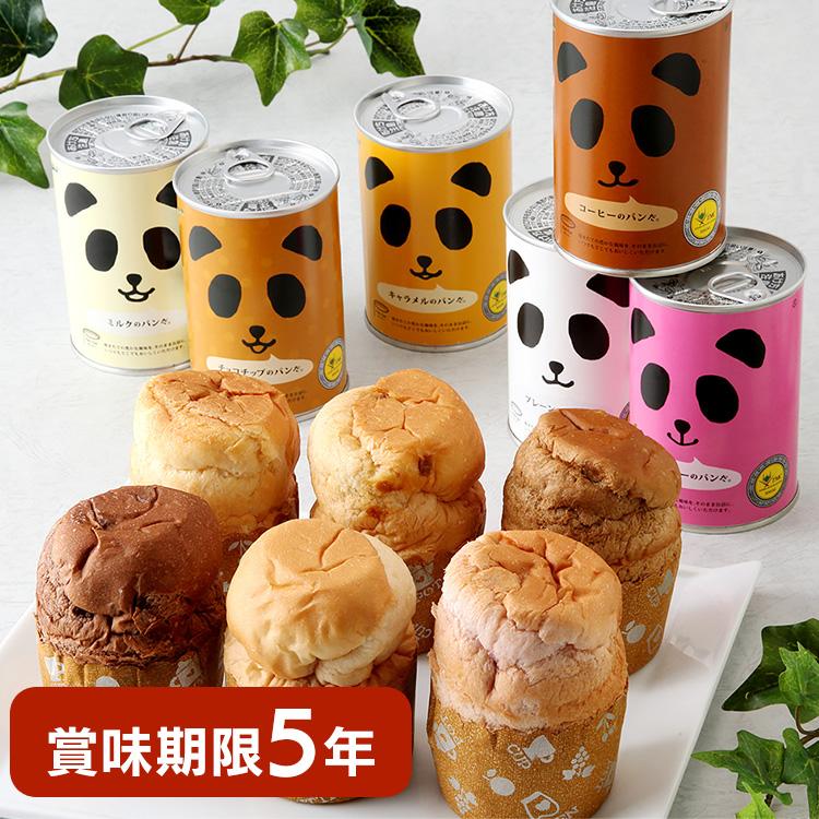 非常食 パン パンだ缶 同種 6缶 セット 防災食 保存食 防災グッズ 食料
