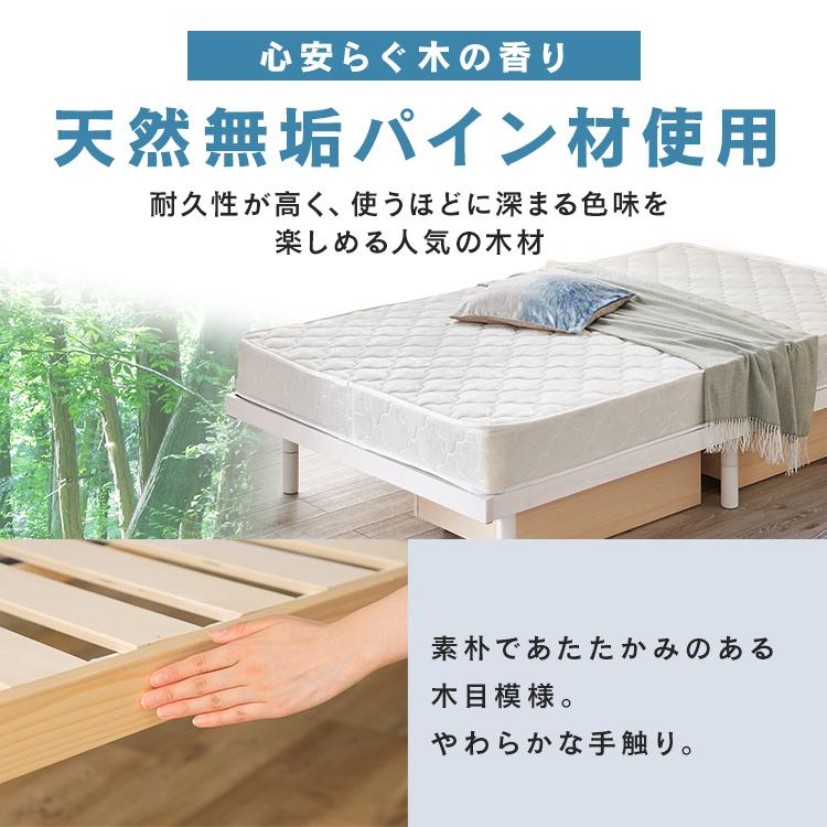 すのこベッド シングル マットレスセット ボンネルコイル ベッドフレーム 高さ調節 3段階 耐荷重 約200kg ヘッドレス 一人暮らし DBB-3HS *_6