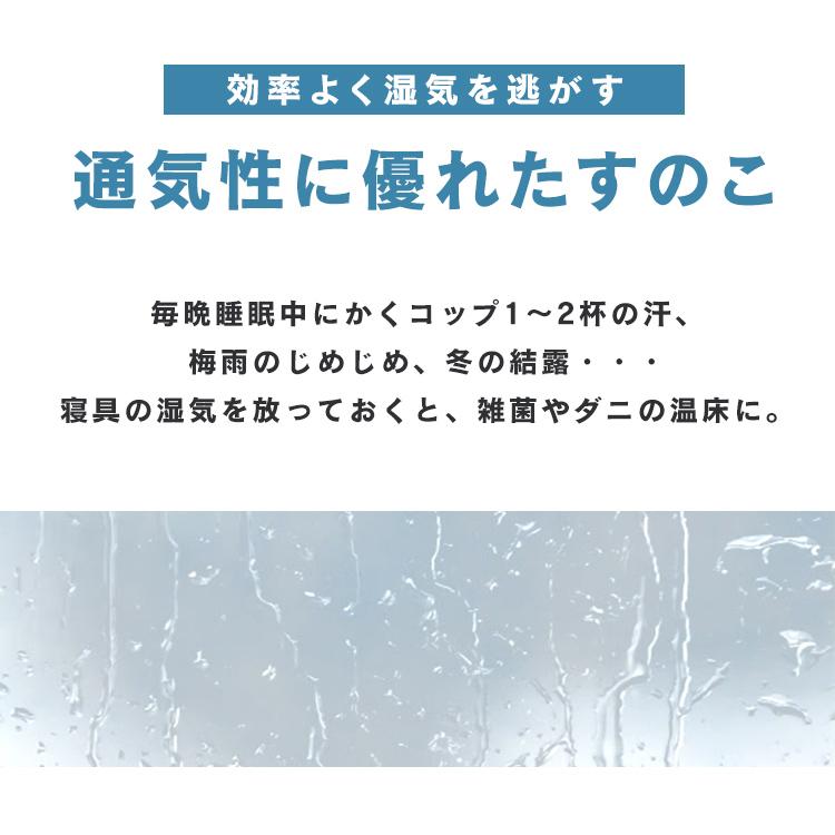 すのこベッド シングル マットレスセット ボンネルコイル ベッドフレーム 高さ調節 3段階 耐荷重 約200kg ヘッドレス 一人暮らし DBB-3HS *_7