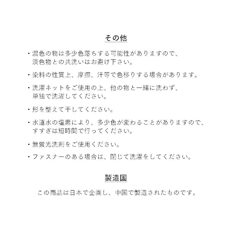 布団カバー セット おしゃれ シングル シーツ カバー ふとんカバー ホテル仕様布団カバー3点セット 敷布団タイプ シングル (D) アイリスプラザ 新生活｜petkan｜20