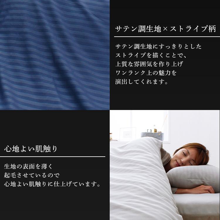 布団カバー セミダブル 暖かい おしゃれ セット ふとんカバー シーツ ホテル仕様布団カバー3点セット 敷布団タイプ (D) アイリスプラザ 敬老の日 プレゼント :m7175154:megastore Yahoo!店 - 通販 - Yahoo!ショッピング 布団カバー セミダブル 暖かい おしゃれ セット ふとんカバー シーツ ホテル仕様布団カバー3点セット 敷布団タイプ (D) アイリスプラザ 敬老の日 プレゼント :m7175154:megastore Yahoo!店 - 通販 - Yahoo!ショッピング