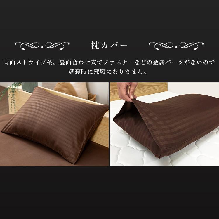 布団カバー セミダブル 暖かい おしゃれ セット ふとんカバー シーツ ホテル仕様布団カバー3点セット 敷布団タイプ (D) アイリスプラザ 敬老の日 プレゼント :m7175154:megastore Yahoo!店 - 通販 - Yahoo!ショッピング 布団カバー セミダブル 暖かい おしゃれ セット ふとんカバー シーツ ホテル仕様布団カバー3点セット 敷布団タイプ (D) アイリスプラザ 敬老の日 プレゼント :m7175154:megastore Yahoo!店 - 通販 - Yahoo!ショッピング