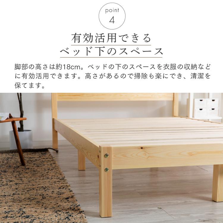 ベッド ダブル すのこベッド ベッドフレーム 北欧 安い すのこ 木製