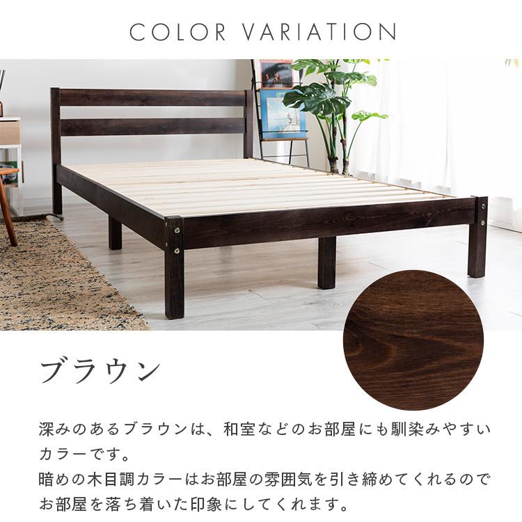 ベッド ダブル すのこベッド ベッドフレーム 北欧 安い すのこ 木製