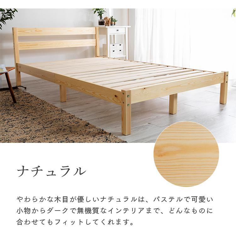 ベッド ダブル すのこベッド ベッドフレーム 北欧 安い すのこ 木製