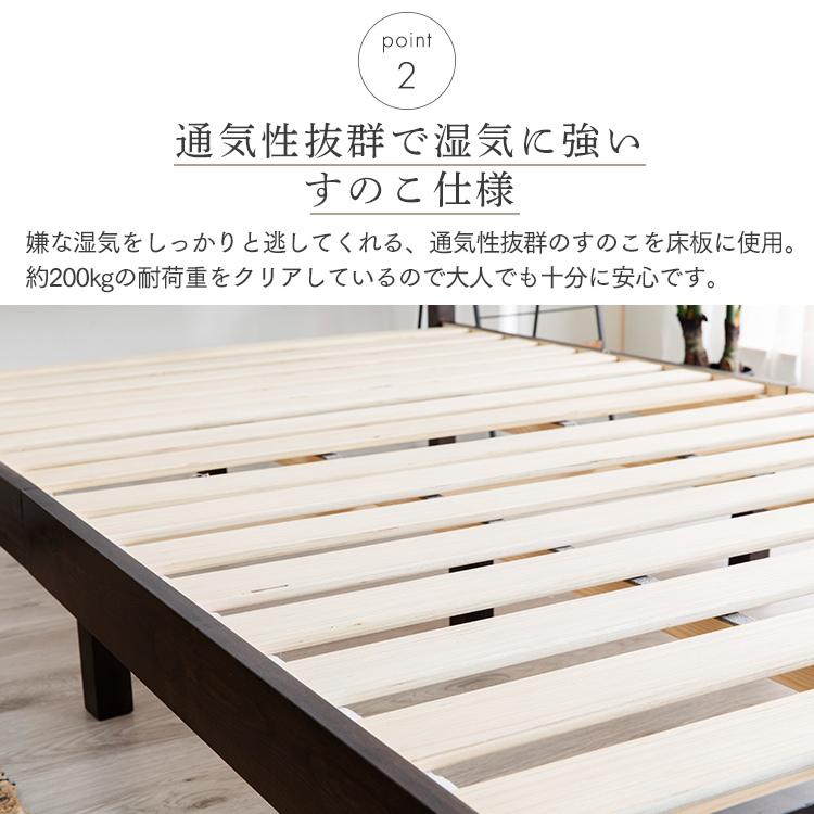 ベッド ダブル すのこベッド ベッドフレーム 北欧 安い すのこ 木製