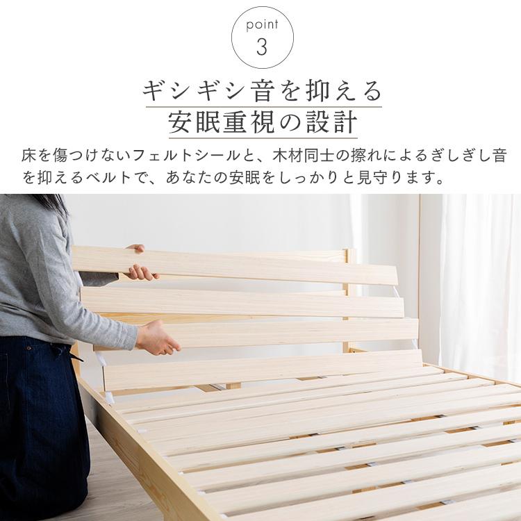 ベッド ダブル すのこベッド ベッドフレーム 北欧 安い すのこ 木製