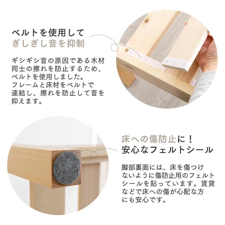 ダブルベッドすのこフレーム（パイン材） MINT すのこベッド ベッド ダブル 頑丈 すのこ ベッドフレーム 木製