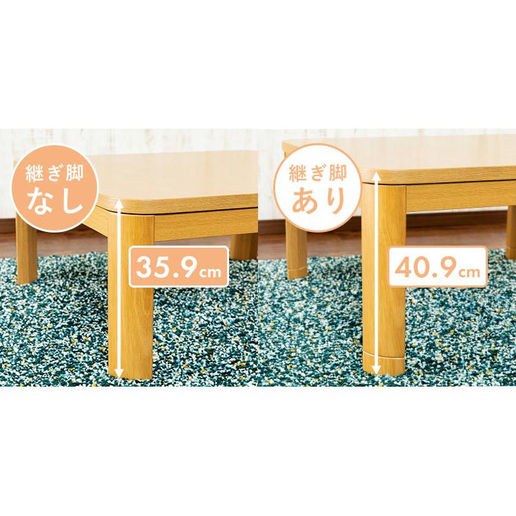 こたつテーブル 正方形 おしゃれ こたつ テーブル ヒーター 80×80 高さ調節 家具調こたつ 継脚付き 机 つくえ リビング PKF-W80S |  | 13