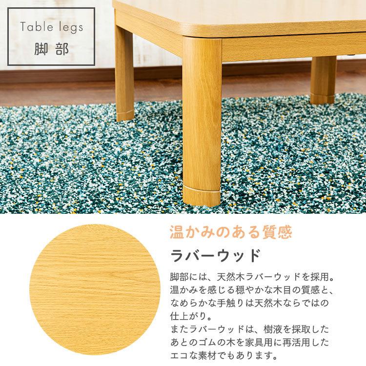 こたつテーブル 正方形 おしゃれ こたつ テーブル ヒーター 80×80 高さ調節 家具調こたつ 継脚付き 机 つくえ リビング PKF-W80S |  | 07