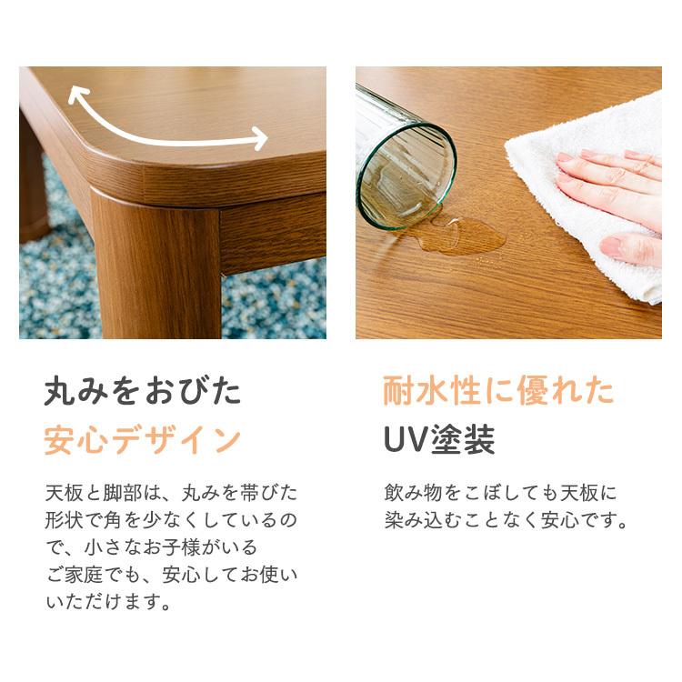 こたつテーブル 正方形 おしゃれ こたつ テーブル ヒーター 80×80 高さ調節 家具調こたつ 継脚付き 机 つくえ リビング PKF-W80S |  | 08
