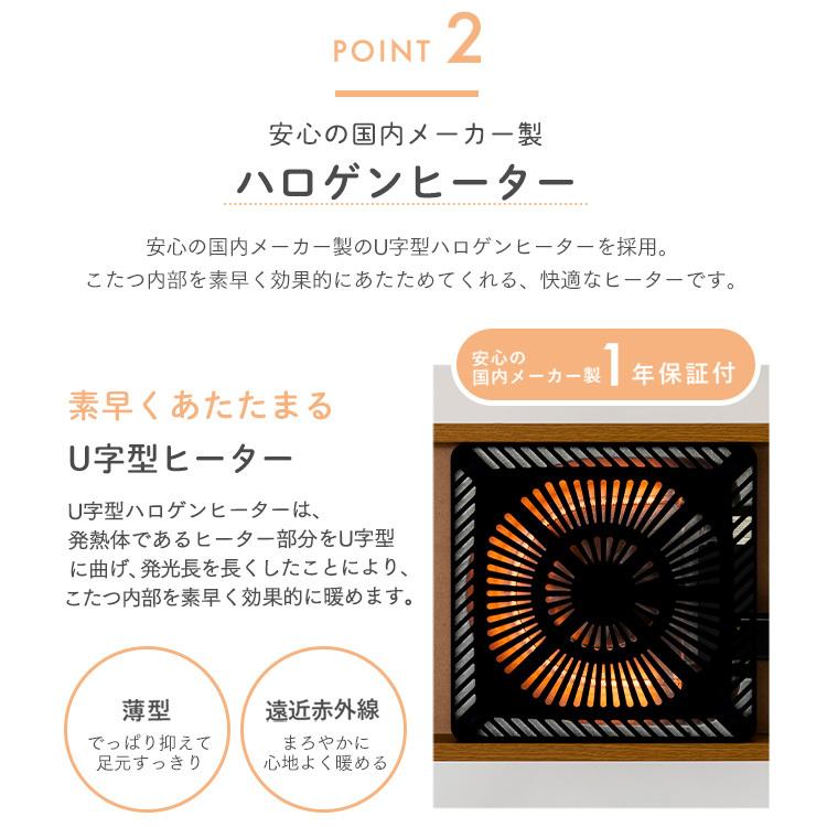 こたつテーブル 正方形 おしゃれ こたつ テーブル ヒーター 80×80 高さ調節 家具調こたつ 継脚付き 机 つくえ リビング PKF-W80S |  | 09