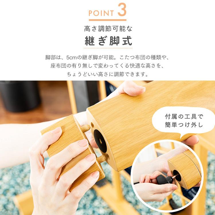 こたつテーブル 正方形 おしゃれ こたつ テーブル ヒーター 80×80 高さ調節 家具調こたつ 継脚付き 机 つくえ リビング PKF-W80S |  | 12