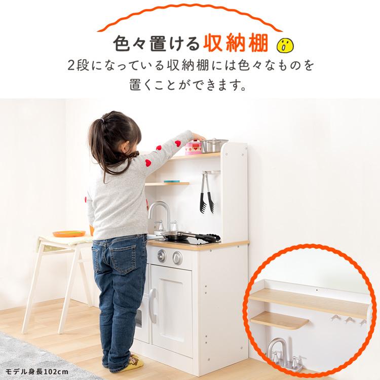 リアルおままごとキッチン　車中泊　引き取り限定 楽天市場】ままごと キッチン おもちゃ おもちゃキッチン(ワゴン