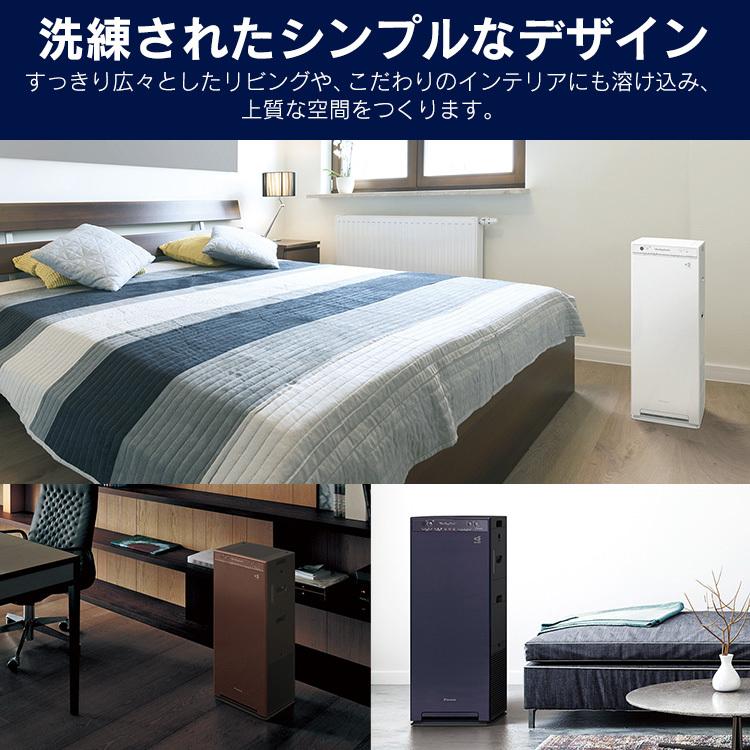 ダイキン（DAIKIN） 空気清浄機 加湿器 加湿空気清浄機 生活家電 花粉