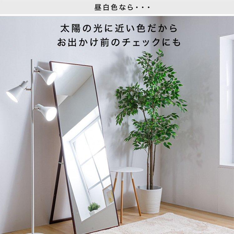 スタンドライト 北欧 おしゃれ アンティーク ライト 間接照明 フロア