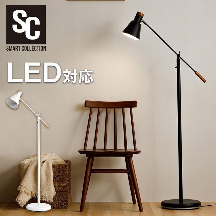 フロアライト スタンドライト おしゃれ 間接照明 北欧 LED インテリア Amazon.co.jp : フロアライト 間接照明 スタンド LED リモコン付き