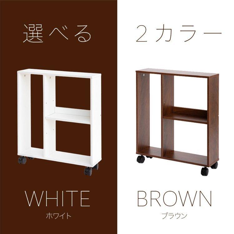 ラック キャスター付き 収納 収納棚 本棚 おしゃれ ワゴン スリム