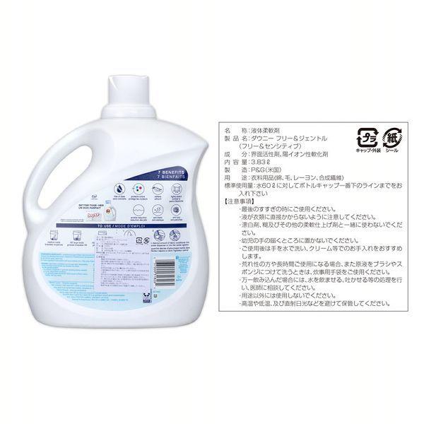ダウニーダウニー アドラブル 750ml  8本セット Amazon | ダウニー アドラブル downy adorable 750ml | Downy
