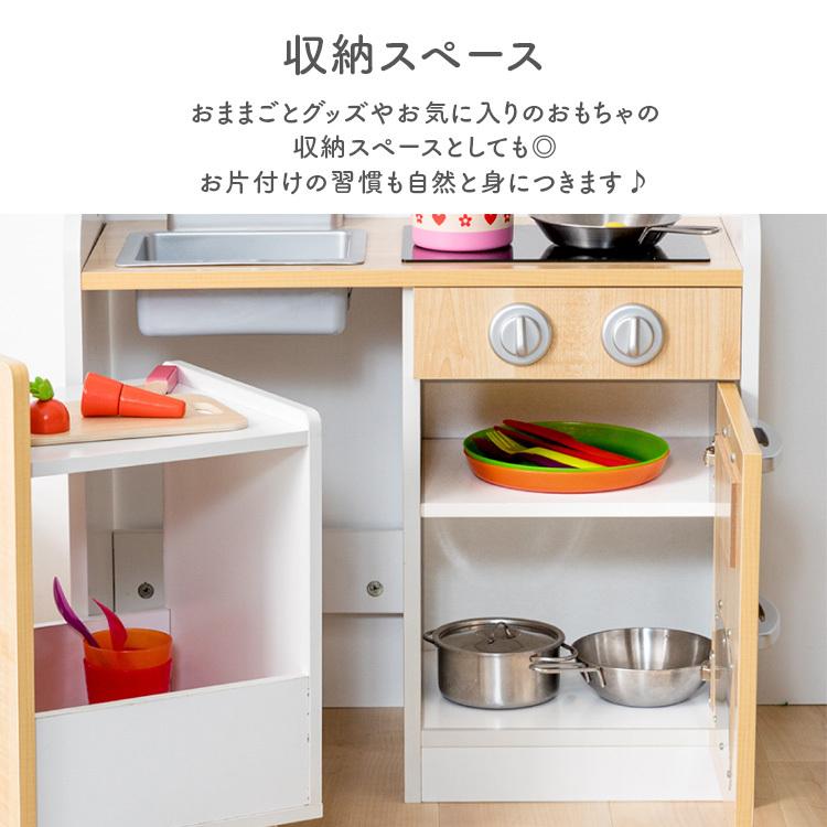 おままごと キッチン セット 木製 おままごとセット おもちゃ