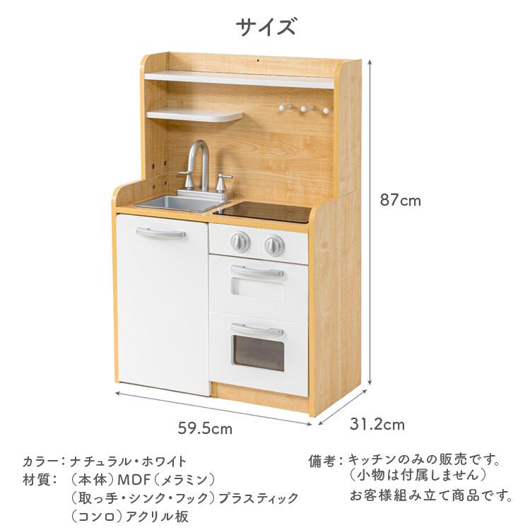 おままごと キッチン セット 木製 おままごとセット おもちゃ おままごと キッチン セット 木製 おままごとセット おもちゃ