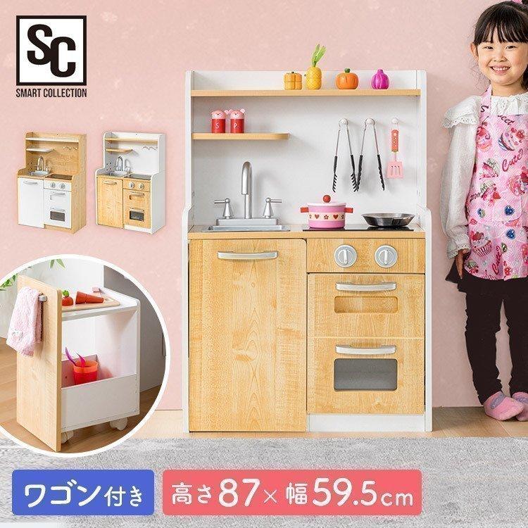 おままごと キッチン セット 木製 おままごとセット おもちゃ おままごと キッチン セット 木製 おままごとセット おもちゃ