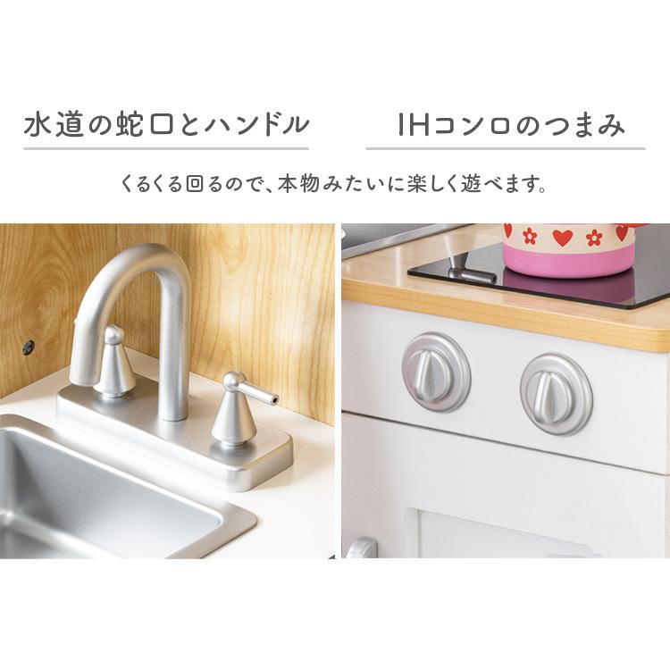 おままごと キッチン おままごとセット ままごとキッチン 木製