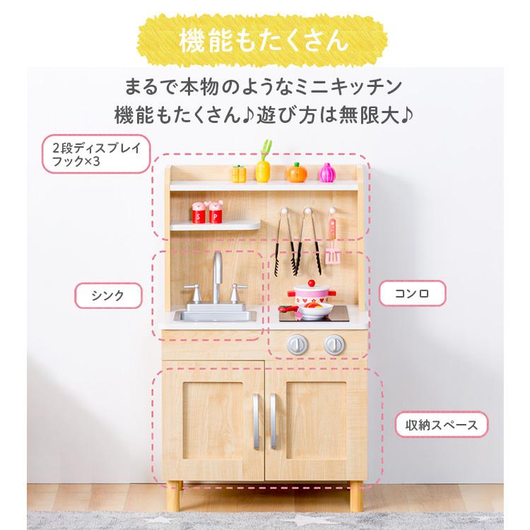 【アンティーク】 ミニチュアキッチンセット　おままごと　インテリア 楽天市場】[本日全品P5倍] ままごとセット おままごと キッチン