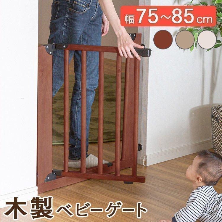 ベビーゲート 木製 ゲート 犬 赤ちゃんゲート 柵 子供 赤ちゃん ペットゲート 安全対策 セーフティーゲート 安全 おしゃれ 安全対策 木製ゲートdx Megastore Paypayモール店 通販 Paypayモール