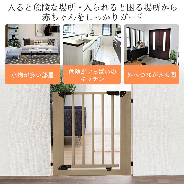 ベビーゲート 早い者勝ち 木製 ゲート 犬 赤ちゃんゲート 柵 子供 赤ちゃん おしゃれ セーフティーゲート ペットゲート 安全 木製ゲートdx 安全 対策