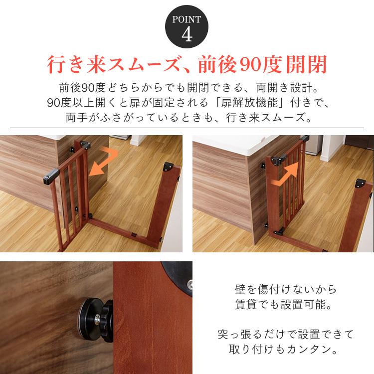 福袋セール ベビーゲート 木製 ゲート 犬 赤ちゃんゲート 柵 子供 赤ちゃん ペットゲート 安全対策 セーフティーゲート 安全 おしゃれ 木製ゲートdx Riosmauricio Com