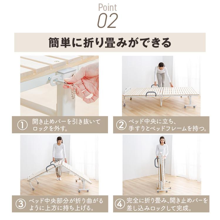 ベッド シングル 折りたたみベッド すのこ 折りたたみ すのこ ベッド シングル 折りたたみベッド すのこ 折りたたみ すのこ
