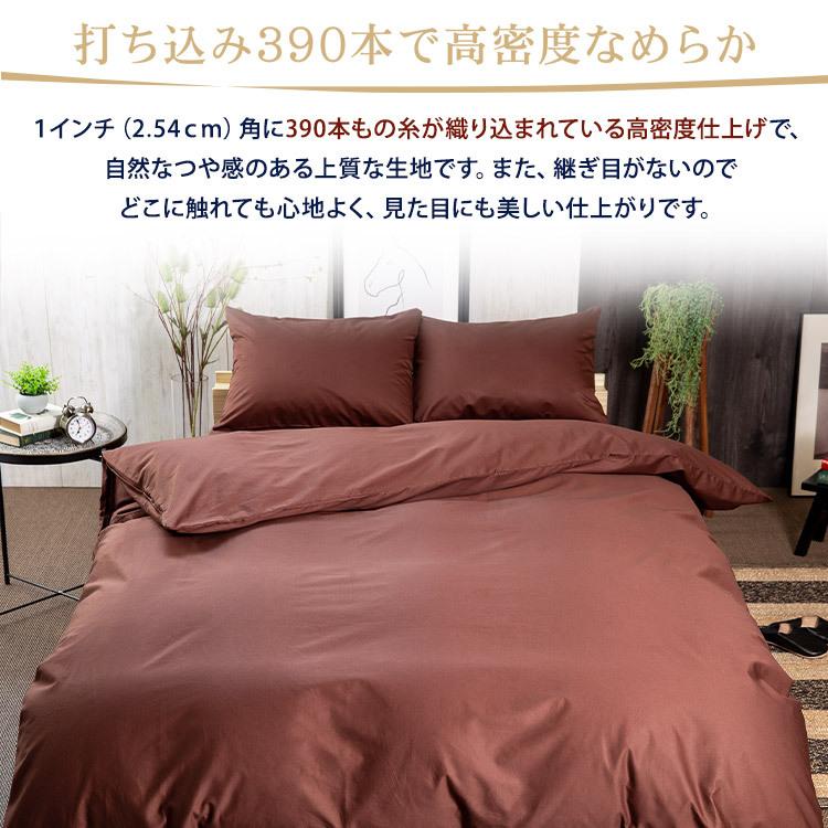 布団カバー シングル 掛布団カバー 掛布団 掛け布団カバー