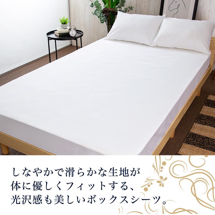 Beautyrest ボックスシーツ シングル 2色セット Beautyrest ボックスシーツ シングル 2色セット Beautyrest