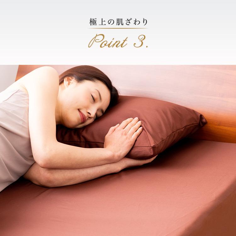 ボックスシーツ シングル ベッドカバー マットレスカバー おしゃれ 肌