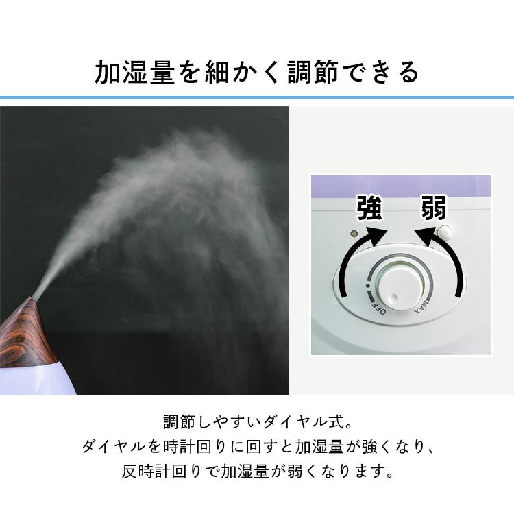 加湿器 小型 卓上 上部給水 卓上加湿器 超音波式 1.6L 超音波加湿器