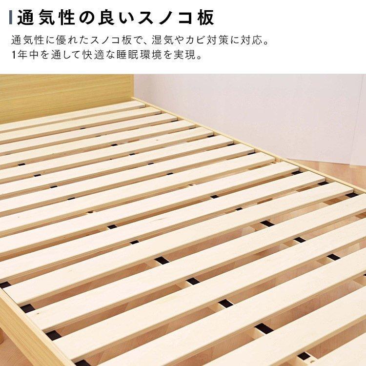 すのこベッド シングル main_49600864a.jpg