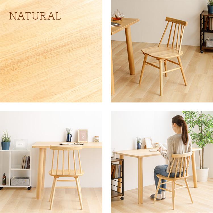 ダイニングチェア 椅子 イス チェア ウィンザーチェア 木製 北欧