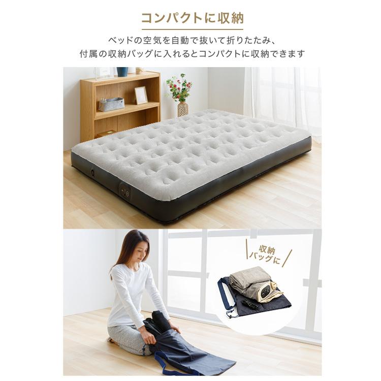 IRIS OHYAMA（アイリスオーヤマ） エアーベッド 電動 ダブル ベッド