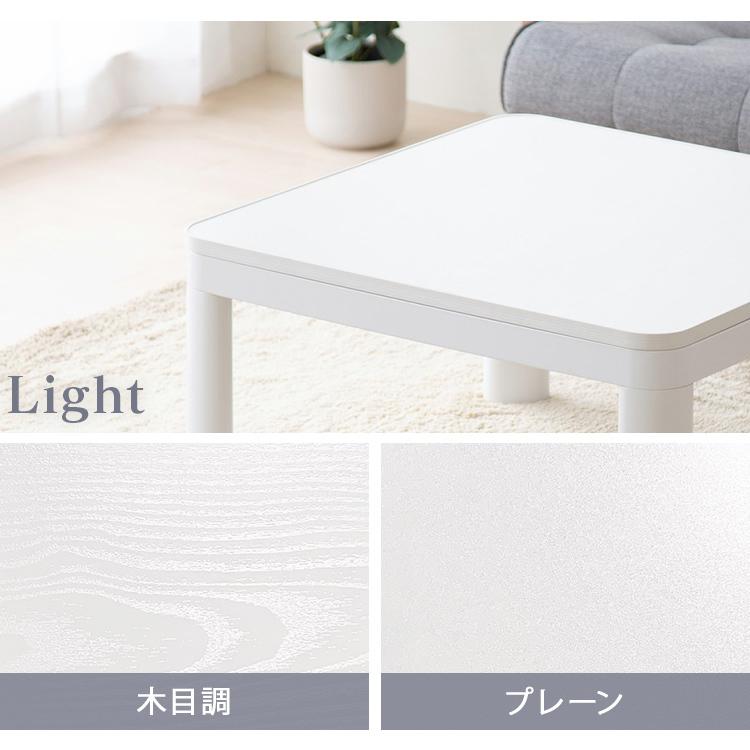 こたつ コタツ 正方形 こたつ布団セット おしゃれ コンパクト シンプル