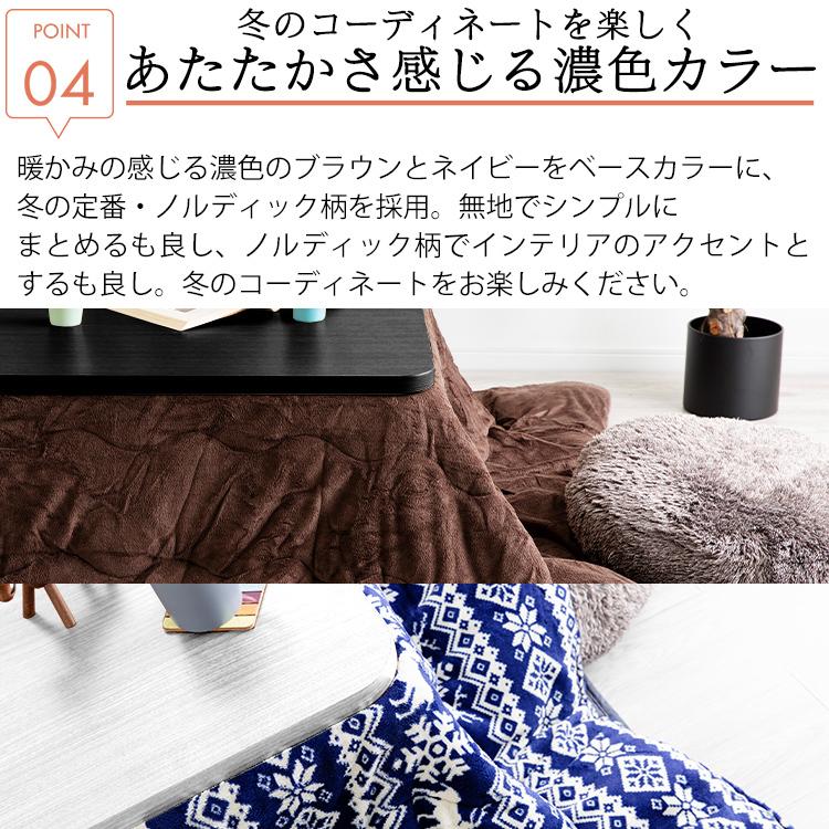こたつ コタツ 正方形 こたつ布団セット おしゃれ コンパクト シンプル