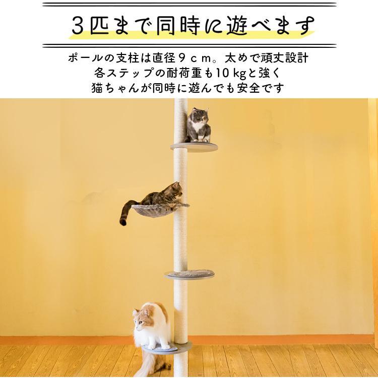 キャットタワー 木製 突っ張り 猫タワー おしゃれ スリム 木 省