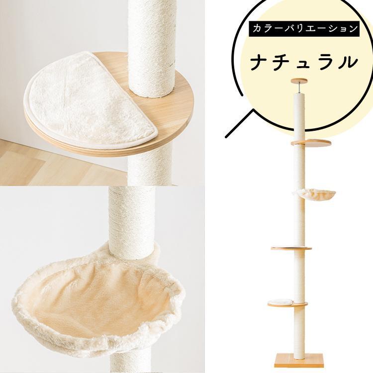キャットタワー 木製 突っ張り 猫タワー おしゃれ スリム 木 省