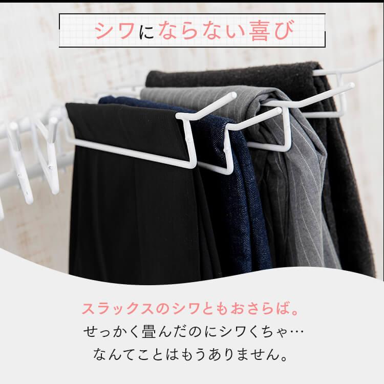 スラックスハンガー ズボン 収納 大容量 20本 キャスター付き スラックスハンガー ズボン 収納 大容量 20本 キャスター付き