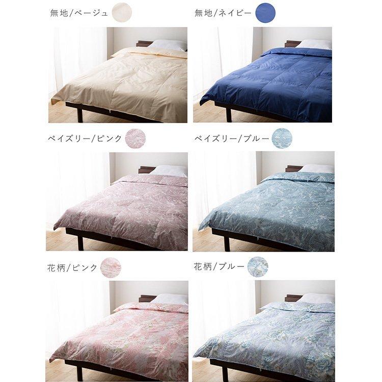 羽毛布団 シングル 羽毛ふとん 掛布団 掛け布団 ふとん 羽毛 軽い