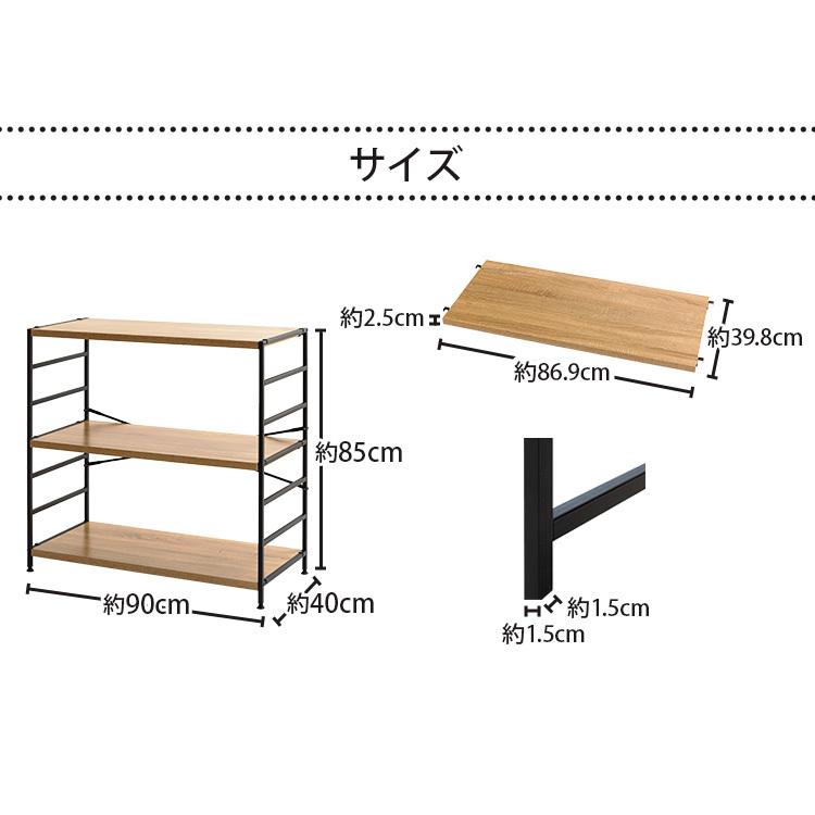 スチールラック シンプル ラック オープンラック 木製棚板スチールラック 3段 MSRK-3 (D) 新生活｜petkan｜19