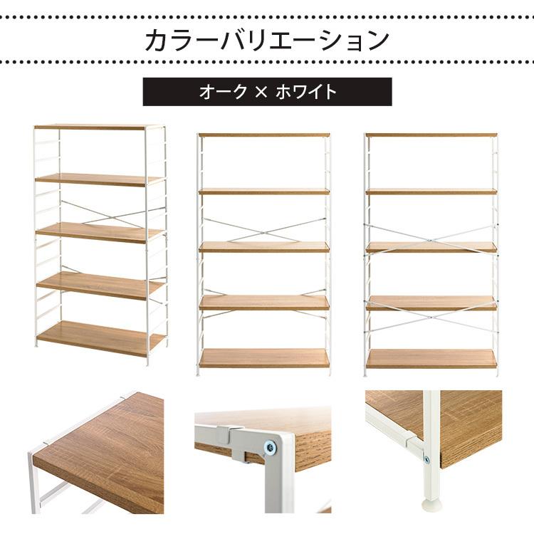 スチールラック 5段 幅90 ラック おしゃれ 棚 収納 メタルラック 北欧