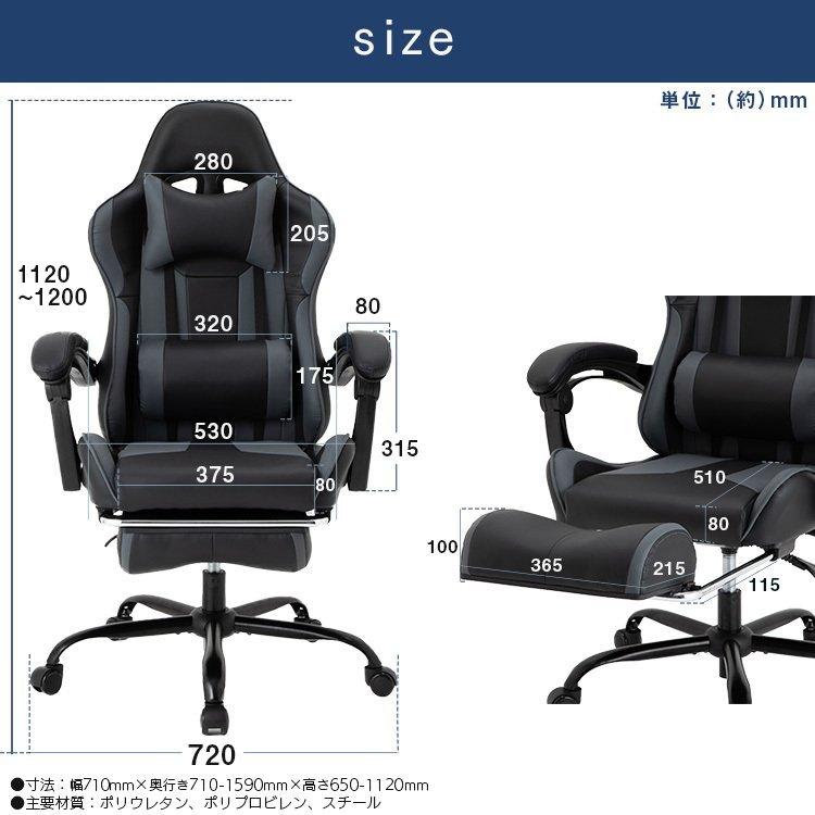 ゲーミングチェア オフィスチェア ワークチェア パソコンチェア ゲーミングチェア オフィスチェア ワークチェア パソコンチェア