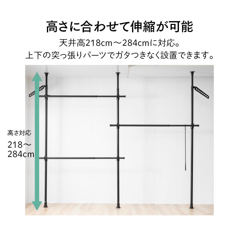 税込 ハンガーラック 突っ張りラック 衣類収納 高さ調整 横幅調整 3段 突っ張りハンガーラック 3段タイプ Thl3 3928 D 22 父の日 プレゼント Luckyoldcar Com