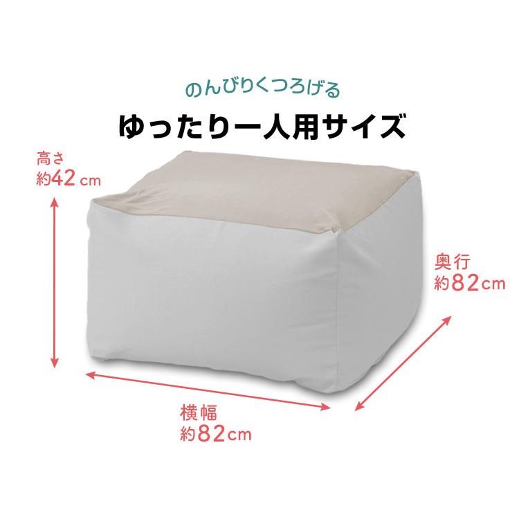 ビーズクッション 特大 ソファー ソファ クッション 特大サイズ